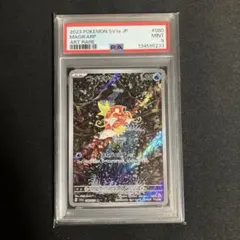 2026年最新】コイキングar psa9の人気アイテム - メルカリ