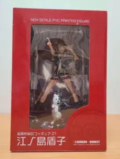 2026年最新】超高校級のフィギュア 01 江ノ島盾子の人気アイテム
