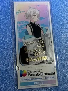 2026年最新】要楽奈 缶バッジの人気アイテム - メルカリ