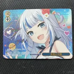 2026年最新】がうるぐら sspの人気アイテム - メルカリ