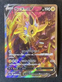 PSA10 ピカチュウ C S6a イーブイヒーローズ 026/069 - メルカリ