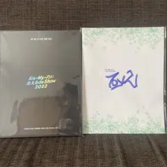 2026年最新】kis-my-ft2 パンフレット2022の人気アイテム - メルカリ