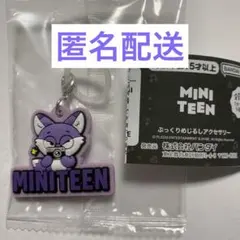 2026年最新】miniteen seventeen ウォヌの人気アイテム - メルカリ