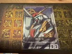 2026年最新】ガンダム カードゲーム exベースの人気アイテム - メルカリ