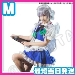 2026年最新】東方 橙 コスプレの人気アイテム - メルカリ