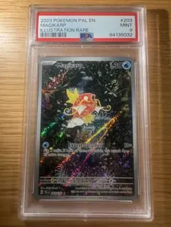 2026年最新】コイキング AR 英語の人気アイテム - メルカリ