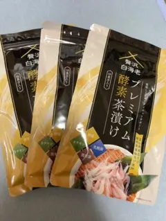 2026年最新】プレミアム酵素茶漬けの人気アイテム - メルカリ