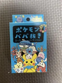 2026年最新】ポケモンババ抜きの人気アイテム - メルカリ