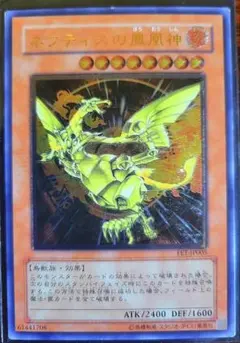 2026年最新】ネフティスの鳳凰神 レリーフの人気アイテム - メルカリ