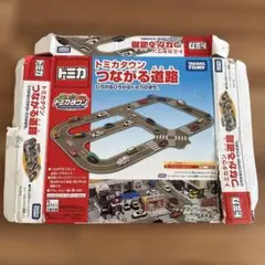 2026年最新】トミカタウンセットの人気アイテム - メルカリ