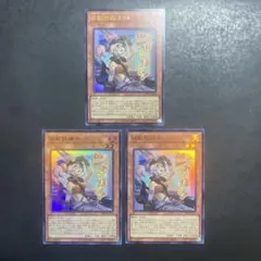 2026年最新】鉄獣戦線 キットの人気アイテム - メルカリ