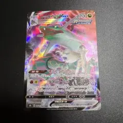 2026年最新】レックウザvMax csrの人気アイテム - メルカリ