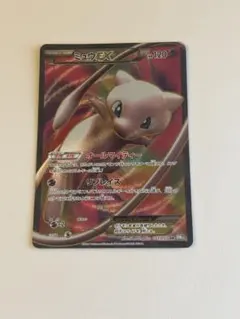 2026年最新】ミュウEX SR 051/050の人気アイテム - メルカリ