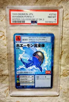 2026年最新】旧デジモンカード psaの人気アイテム - メルカリ