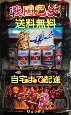 2026年最新】戦国乙女4 実機の人気アイテム - メルカリ