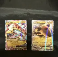 2026年最新】メガデンリュウexの人気アイテム - メルカリ