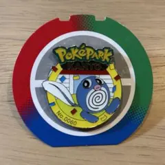 2026年最新】ポケパークのモンスターボールの人気アイテム - メルカリ