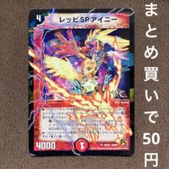 2026年最新】レッピ・アイニーの人気アイテム - メルカリ