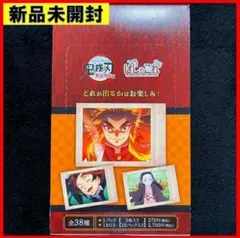 2026年最新】鬼滅の刃 無限列車編 ぱしゃこれの人気アイテム - メルカリ