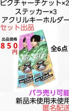 2026年最新】猫ひた感謝祭の人気アイテム - メルカリ