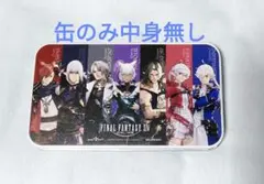 2026年最新】FF14ファンフェスの人気アイテム - メルカリ