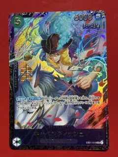 2026年最新】フラッグシップキャベンディッシュの人気アイテム - メルカリ