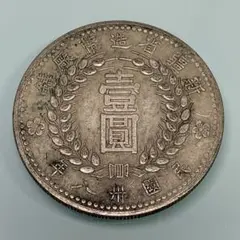 2026年最新】チベット銀貨の人気アイテム - メルカリ