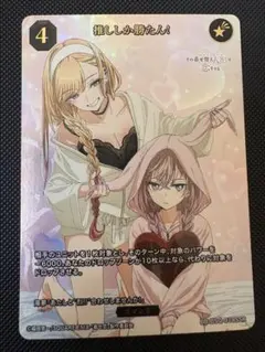 2026年最新】ビルディバイド 着せ恋の人気アイテム - メルカリ