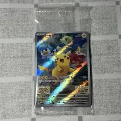 2026年最新】ピカチュウプロモ未開封の人気アイテム - メルカリ