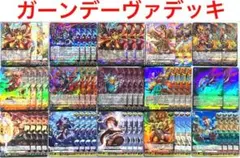 2026年最新】ガーンデーヴァの人気アイテム - メルカリ