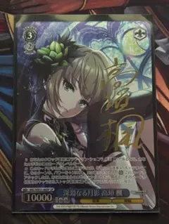 2026年最新】高垣楓 spの人気アイテム - メルカリ