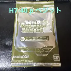 2026年最新】メモリアルパック ブロリーの人気アイテム - メルカリ