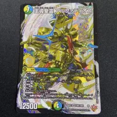 2026年最新】王導聖霊アルファディオスの人気アイテム - メルカリ