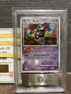 2026年最新】ars10+の人気アイテム - メルカリ