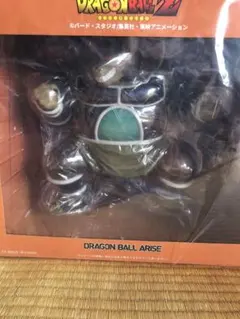 2026年最新】大猿トーマ ドラゴンボールアライズの人気アイテム - メルカリ