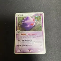 2026年最新】まぼろしの森 ゲンガーの人気アイテム - メルカリ