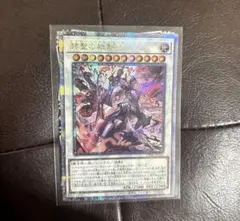 2026年最新】赫聖の妖騎士の人気アイテム - メルカリ