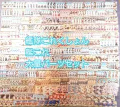 2026年最新】赤城型正規空母 赤城改の人気アイテム - メルカリ