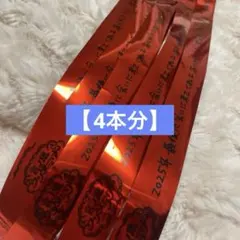 2026年最新】莉犬くん銀テープの人気アイテム - メルカリ