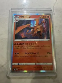 2026年最新】リザードン争奪戦の人気アイテム - メルカリ