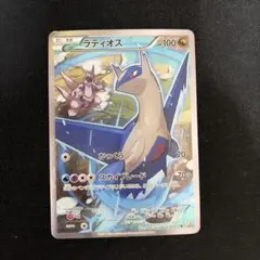 2026年最新】伝説キラ ラティオスの人気アイテム - メルカリ