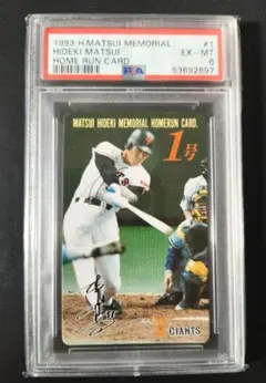 2026年最新】松井秀喜 ホームランカード 1号の人気アイテム - メルカリ