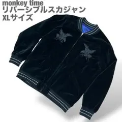 2026年最新】スカジャン ベロアの人気アイテム - メルカリ