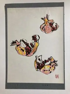 2026年最新】版画の人気アイテム - メルカリ