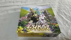 2026年最新】イーブイヒーローズ box シュリンクなしの人気アイテム