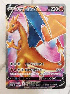 2026年最新】リザードンv プロモ 争奪戦の人気アイテム - メルカリ