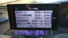 2026年最新】セルスター 地図データの人気アイテム - メルカリ