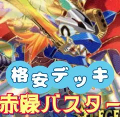 2026年最新】デュエルマスターズ引退の人気アイテム - メルカリ