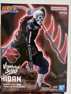 2026年最新】NARUTO-ナルト- 疾風伝 VIBRATION STARS HIDANの人気