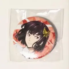 2026年最新】与謝野晶子 缶バッジの人気アイテム - メルカリ